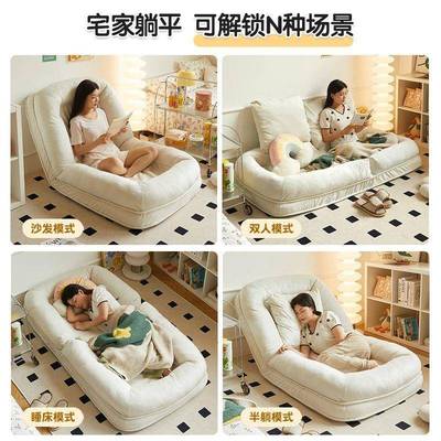 人类狗窝大懒人沙发巨可躺可睡榻单人米折叠阳DRE台卧室小榻沙发