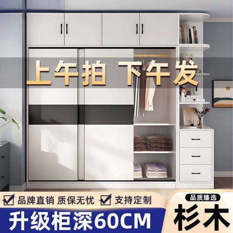 特卖实木衣柜家用卧室美式包安装出租屋简约推拉门儿童房多层衣橱