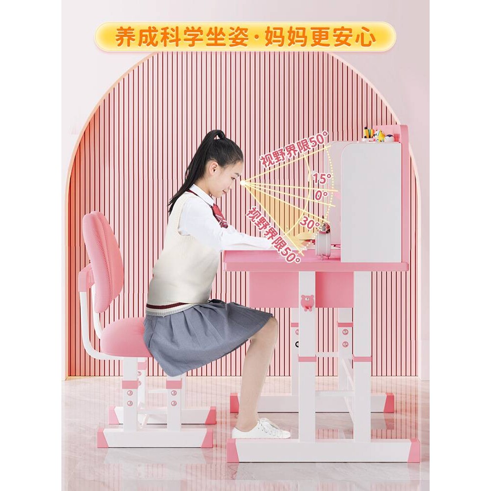 儿童学习桌小学生家用写字书桌椅套装可升降小孩作业矫正坐姿桌子