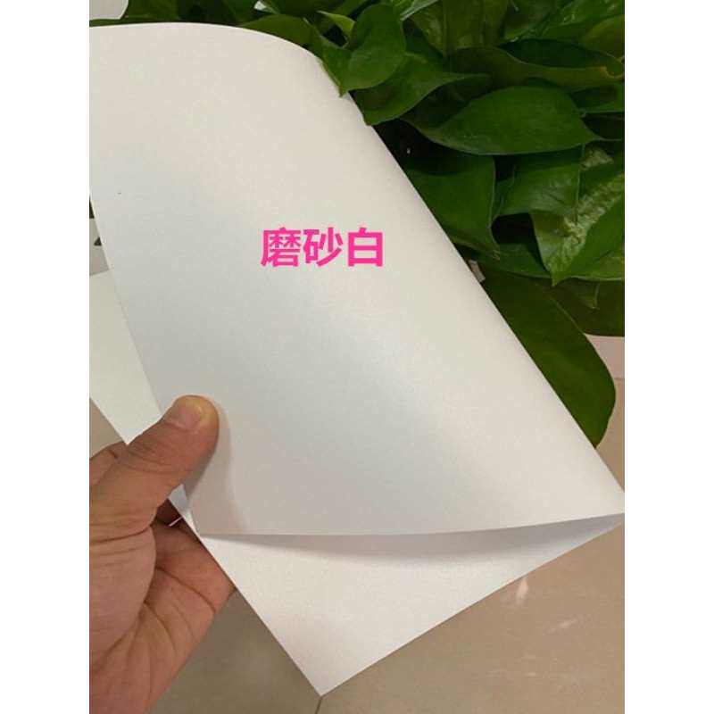 PP片材黑色白色磨砂胶片PVC塑料片不透明硬质遮光片鱼缸隔板