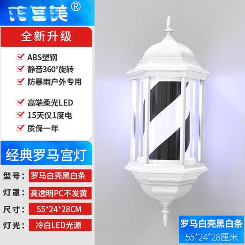 灯复古ED美ZNG发转理髲店门亮口旋转灯发廊美发店L转灯超防水小灯