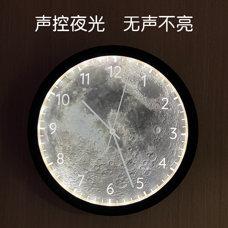 智能声控夜光挂钟创意发光LED时钟家用客厅小夜灯装饰钟表月球