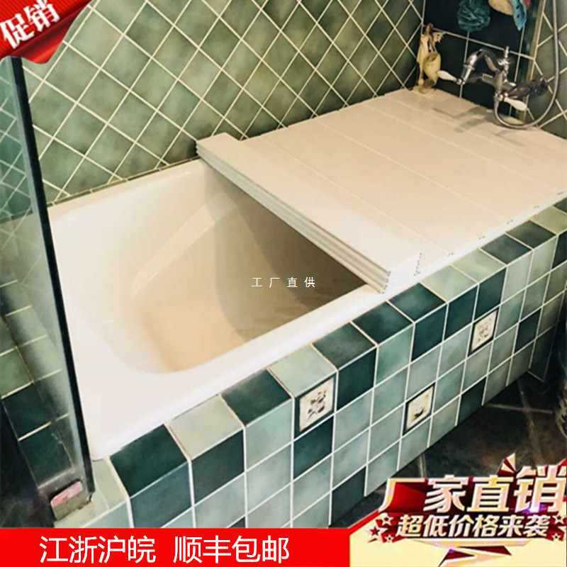 ft浴缸盖折叠式多功能浴缸置物架浴室防尘保温盖