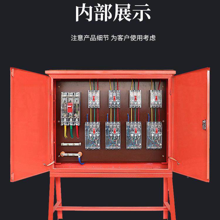 工地箱定制一箱二箱三级配电箱工地配箱低压电级临时级配电箱