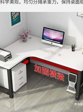 D*转角书桌习80高用电台DZ01式L型办公桌简约脑卧室家学拐角可