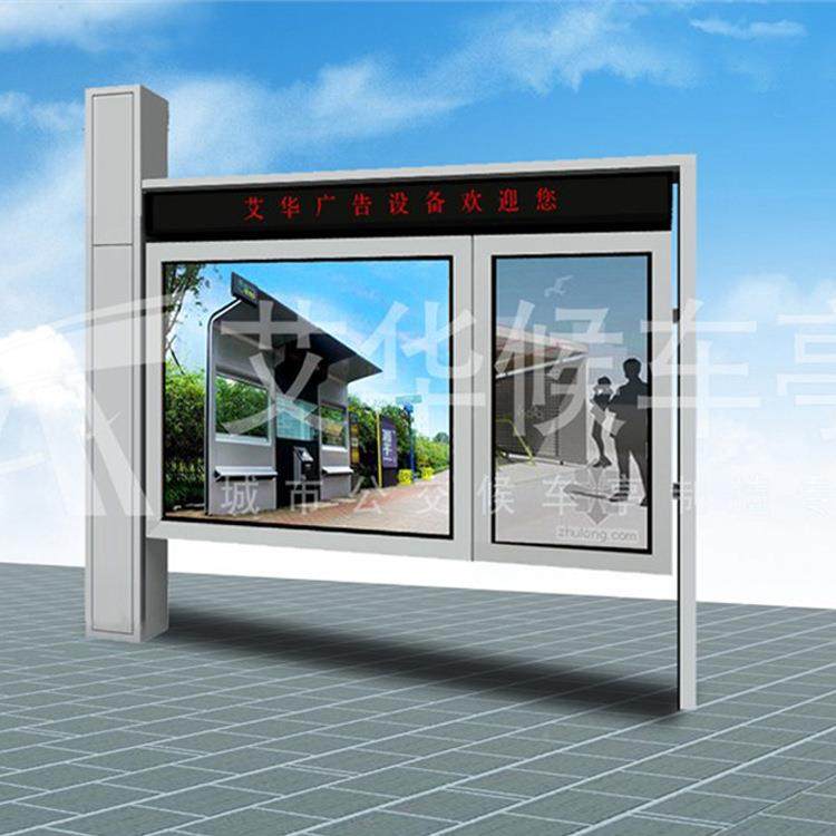 城市户告外广告宣传栏生产家灯厂箱阅报栏公栏专业设867计制作,商业/办公家具,X展架/易拉宝,淘宝优惠券,粉丝福利购,淘宝优惠卷