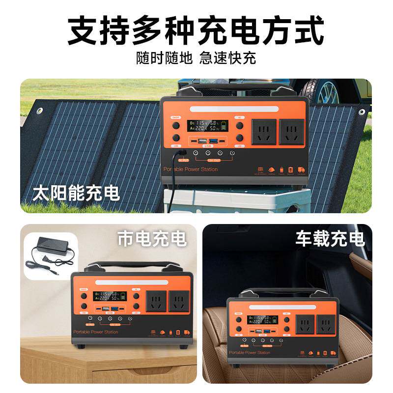 220v户外电源移动便携式大容量摆摊直播自驾游应急供电家用储能备