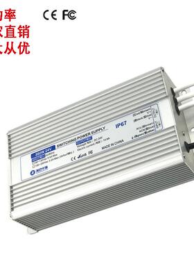 ZKB足功率305W12VV24防水电源LED灯带电源室外防雨电源