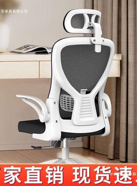 久坐不累电竞椅人体工学NJI椅办公椅子书椅桌学用学习椅家中小生
