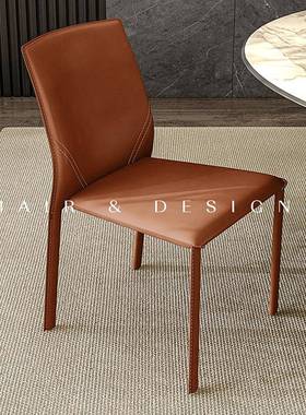 意式极简餐桌椅现代鞍简约餐椅椅组合家用桌椅马皮81507餐餐书椅办公椅