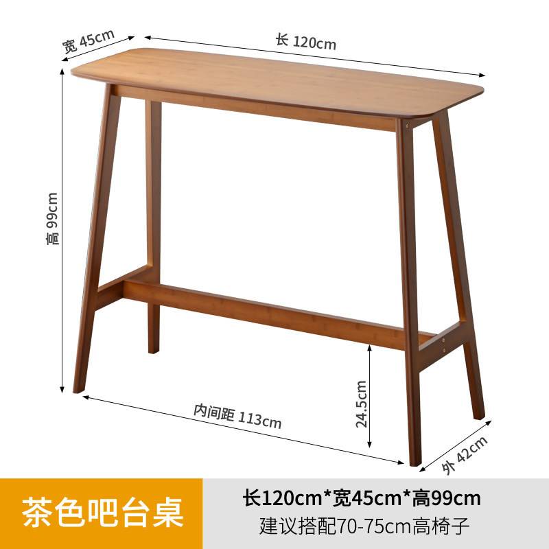 吧台桌实木高脚桌子家用吧台圆桌创意简约吧台组合靠墙长条酒简易