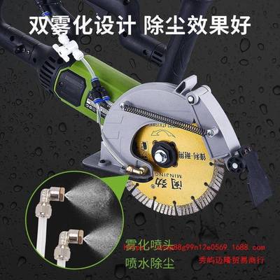 割开机无尘水混凝土线管墙面线槽槽切机磨光电机TAJ单片