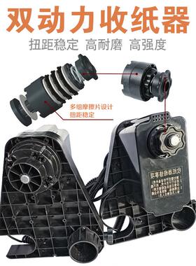 BOTSHIX收家纸器MD-50110单动力V卷纸器机械抖粉机写真机厂直销