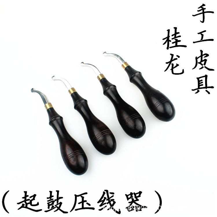 皮革压槽器手工皮具压沟藏线工具皮边起鼓热压器宽体边线器