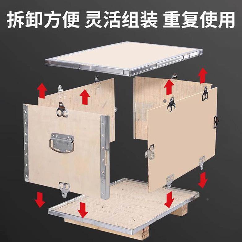免长熏蒸钢边胶合板yh-05木箱安门包装箱物箱流运输深钢带木虎箱