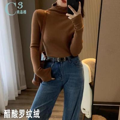 260克德醋保暖面料醋酸绒双面布酸EDD醋酸罗纹料羊毛面醋酸面料