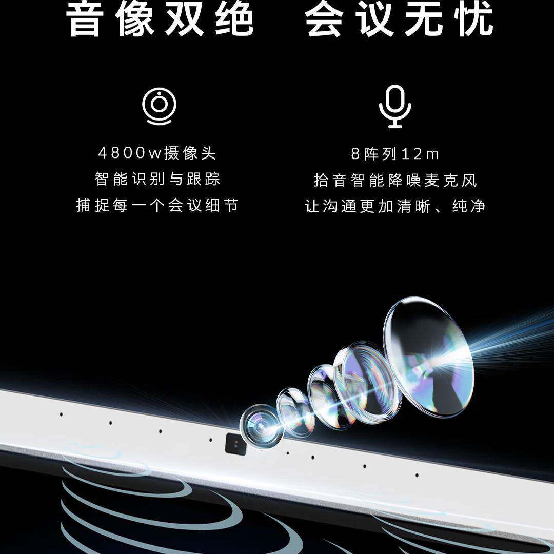 创维65英寸会议平板 CV3H650G6智能触摸一体机视频会议商用显示