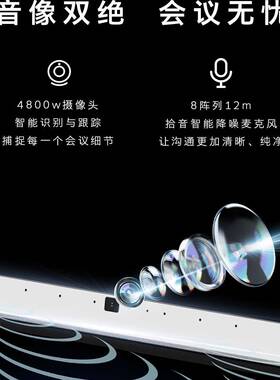 创维65英寸会议平板 CV3H650G6智能触摸一体机视频会议商用显示