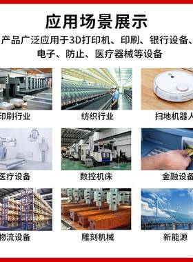 42/5/60285/86直流刷电无机26W/13W/440W现货24V/36V/48V7厂家微8