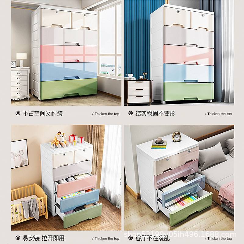 收纳柜抽屉式加厚加大塑料柜儿童玩具储物箱居家杂物客厅床头柜
