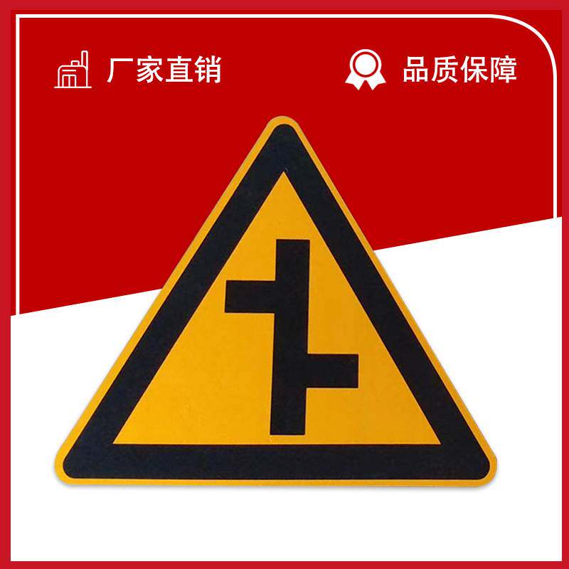 粤盾标志牌厂家直销 铝板圆形方形三角交通标志牌公路反光指示牌
