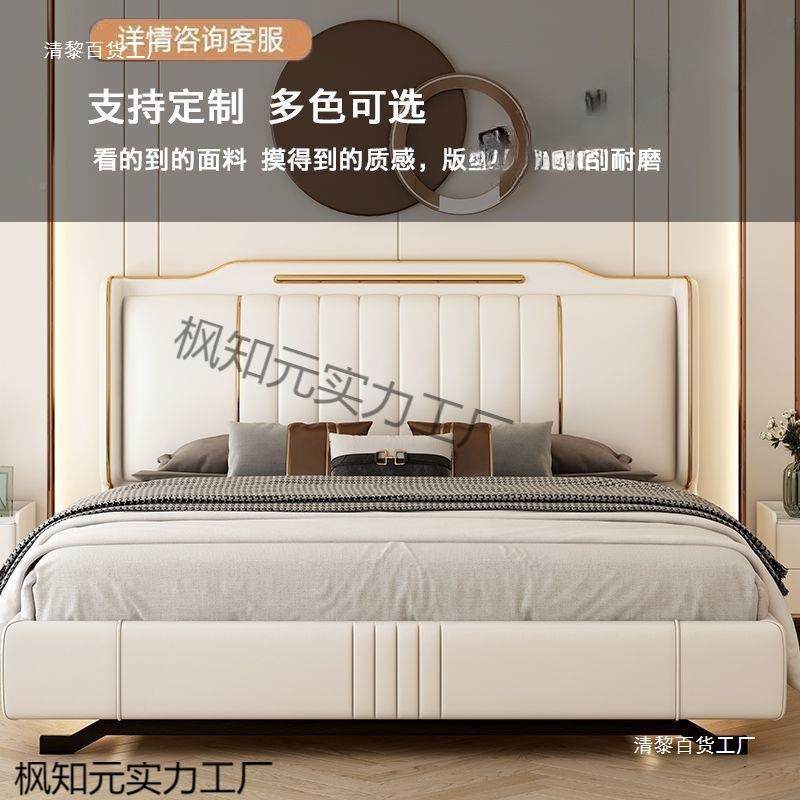 新款猫爪床头软背包床落头靠背超一体落地板双人免125安装地款薄,基础建材,脚轮/万向轮,淘宝优惠券,粉丝福利购,淘宝优惠卷