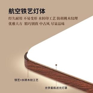 现代简约创意灯胡桃木色客厅d顶灯卧530室护眼le全屋套餐吸组合灯