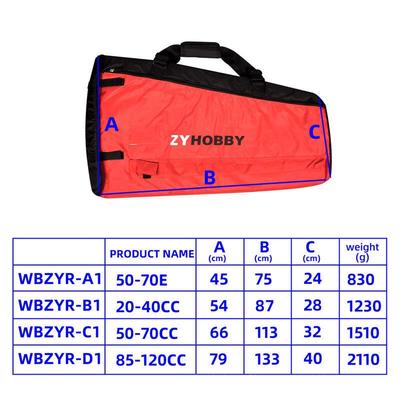 20CC-1WBZYR2翼0CC固定翼航模机翼袋飞机机收套纳防保尘护袋