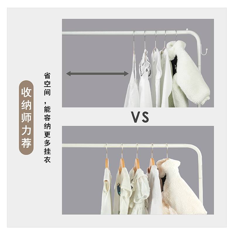 儿童衣架20个奶油风格小衣架婴儿宝宝中童大童衣撑衣挂家用晾衣云