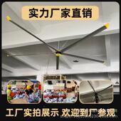 散工业厂大吊扇7米3大力大型工风JEY厂永磁电风扇房车间仓库体育