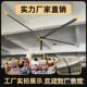 散工业厂大吊扇7米3大力大型工风JEY厂永磁电风扇房车间仓库体育