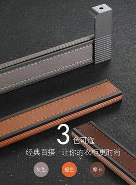 皮革衣柜里的挂QGP通衣杆配免打孔挂杆衣固定横杆衣柜架衣橱件橱