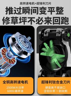 修手EUQ推式草草坪剪机割草机草小型家用除推插电电动新型大功率