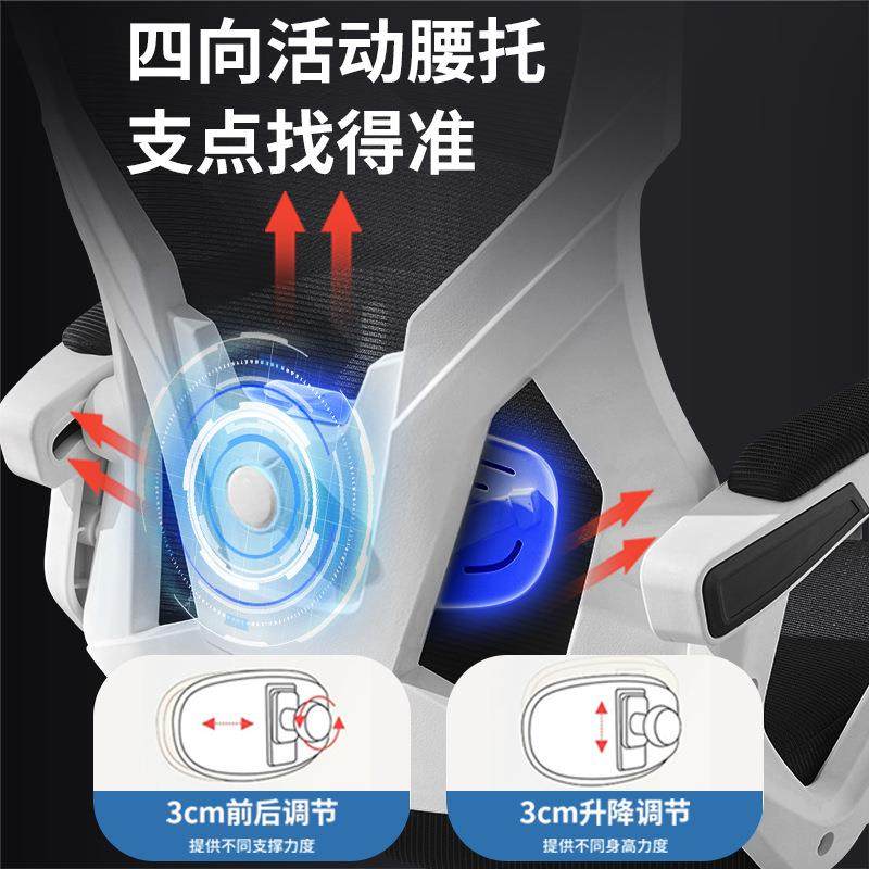 电脑椅人体学椅可家用办公椅舒适久82坐降工宿躺舍电竞椅护腰升座
