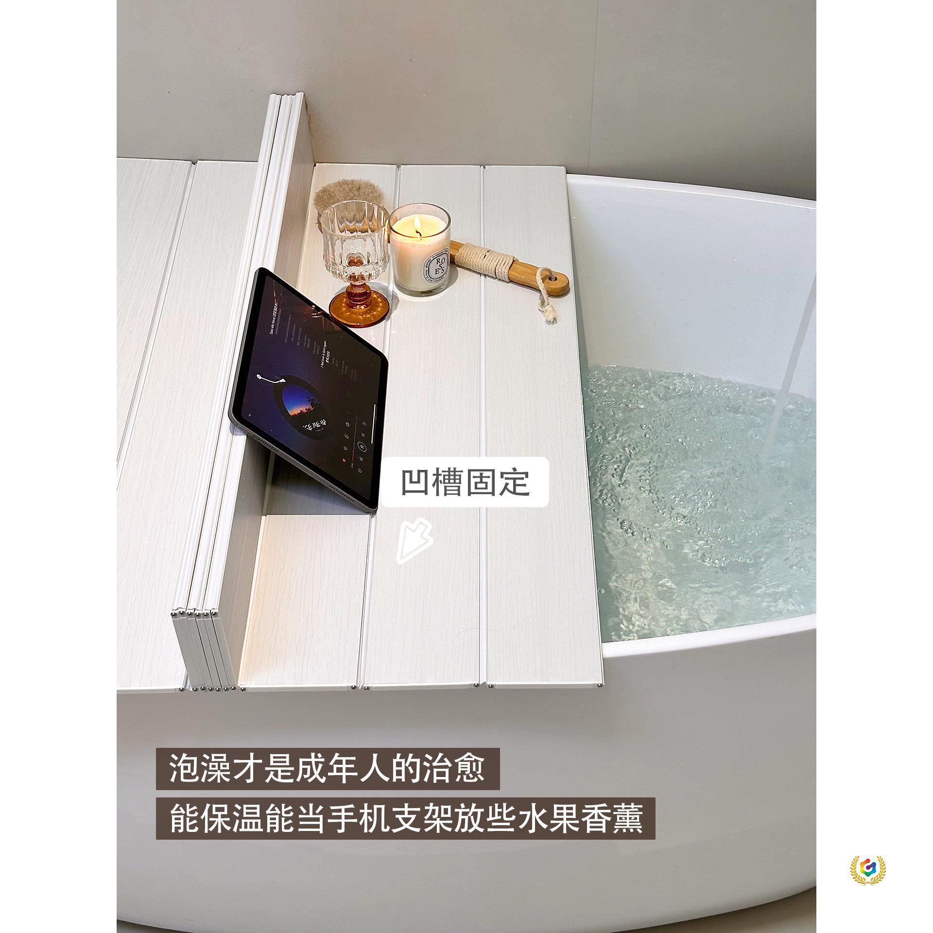 卫生间浴缸盖板折叠式防尘支架保温盖浴室浴缸泡澡洗澡隔板置物架