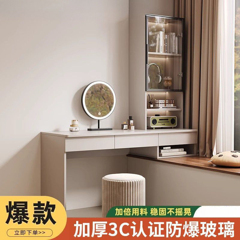 飘窗梳妆台一体组合卧室家用化妆桌现代简约小型收纳书桌书柜窗台