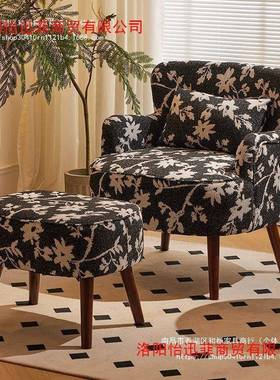 轻奢单人沙发台家30979用美式古沙懒人阳发椅时尚休复闲卧室小客