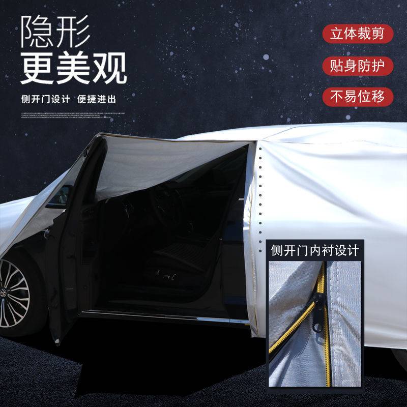 长城哈佛H6 H1 H2 H5 H7 H8 H9 H2S M6 汽车车衣车罩防晒防雨加厚