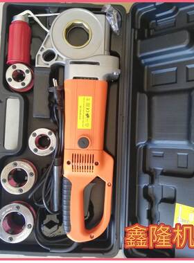 出门好带的电动套丝机 ZIT-KY01-50手持钢管绞丝机 暖气开牙机