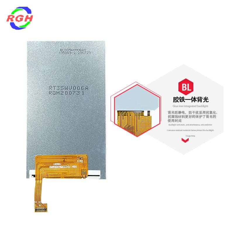 3.5寸tft 480*800液晶屏仪器仪表温度数字电量ips显示屏模组