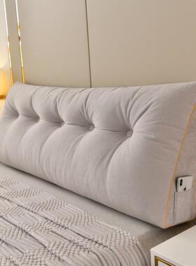 三床头靠垫双人靠背软包20220520靠枕床可拆洗护腰沙角发榻上榻垫