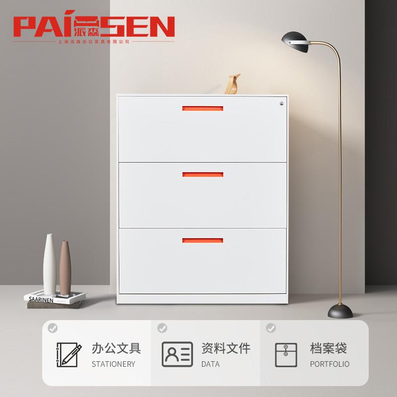PS103文宽卡箱四斗挂柜三斗A4纸收纳件柜二斗钢制档案体抽屉劳柜