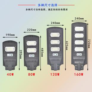 阳能户YT 10亮外灯庭院D家用照明大功率超人体感应LE新农村一体太
