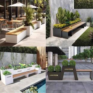 户外锈钢坐凳花商艺业街卡001座广场花槽售楼箱部休息凳组不合铁