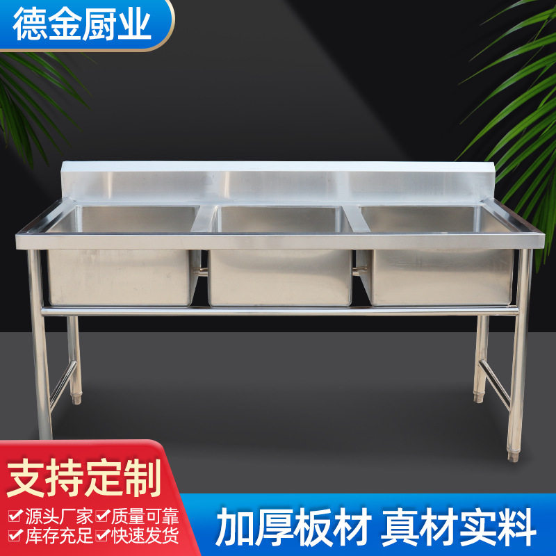 不锈钢水槽商用不锈钢洗手池洗菜池三池幼儿园学校食堂洗刷池