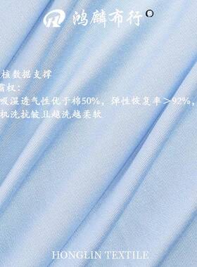 兰莫代尔面汗布QOZ针织亲肤透双气高弹精四季打底T家居服恤面料现