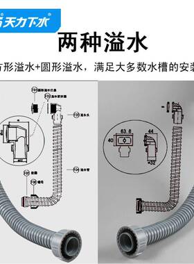天Z6018C00力厨房水185mm器提篮套装韩式水池防臭8管0Z601槽C05