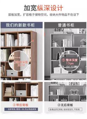 简易书QVJ架物落书地靠墙客厅置物架分层收纳储柜架子一体简约家