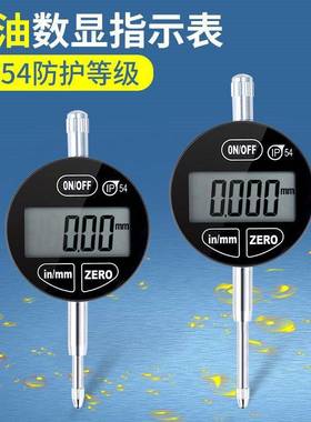 数565显百分表千分表精0.041度指示表0-10-12.7-250.mm电子数字校