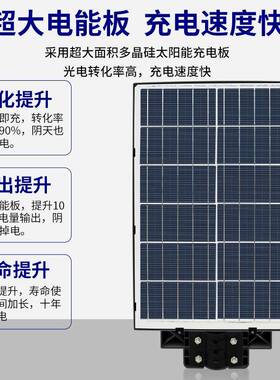 太阳路灯大SZ-21010功能率L感ED应灯高亮室外灯人体投光灯户外防